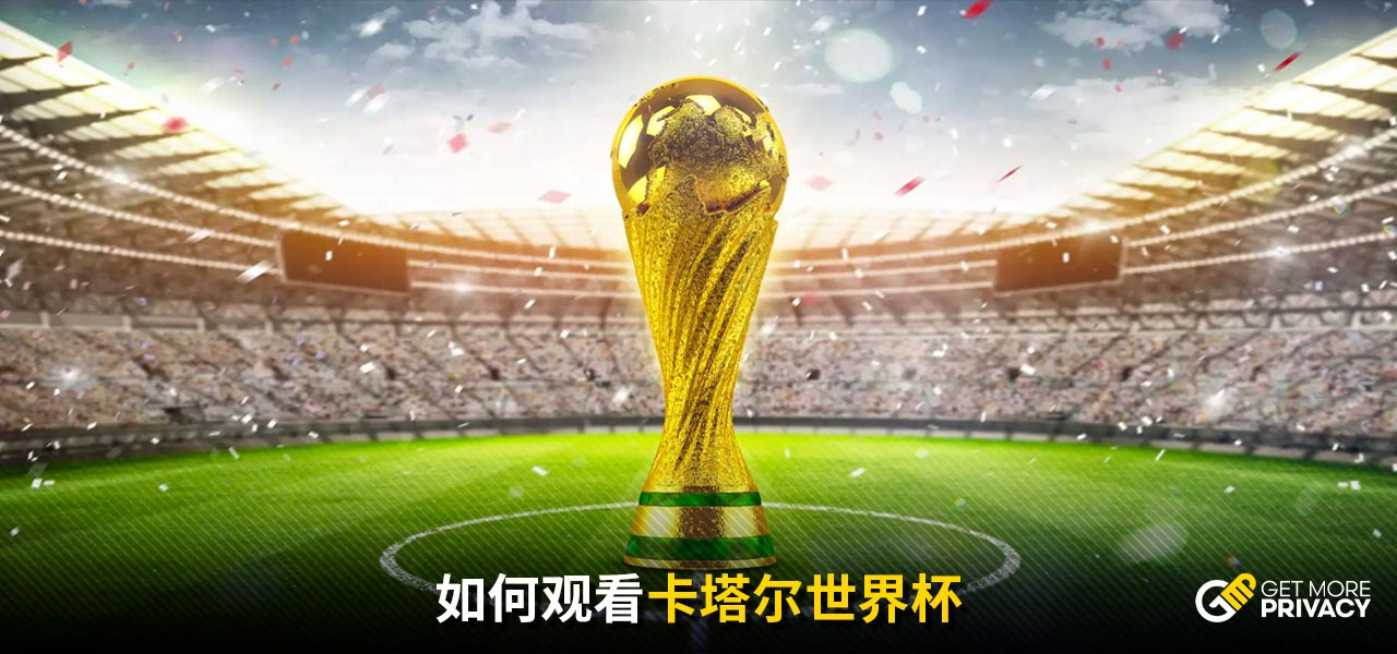 和策略升级